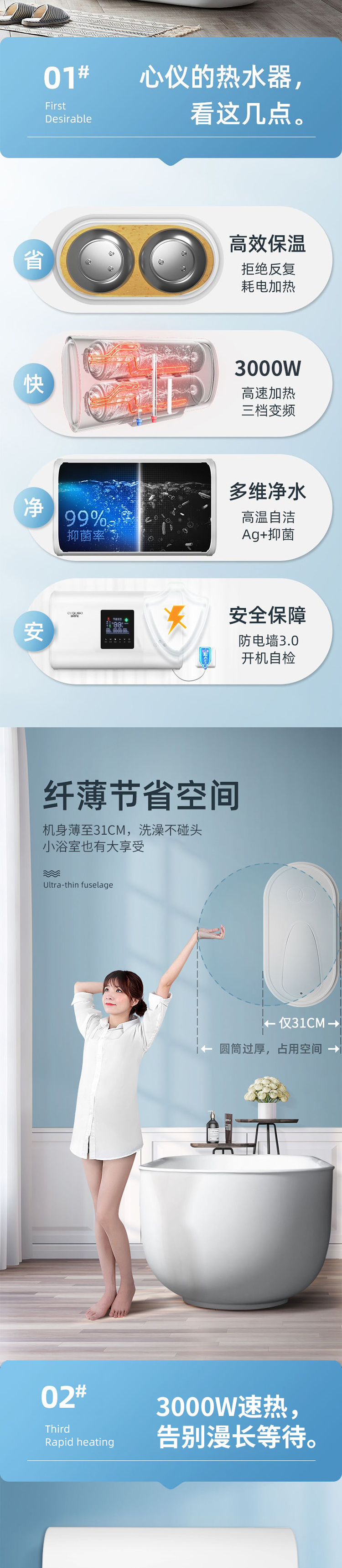 8806详情_02.png