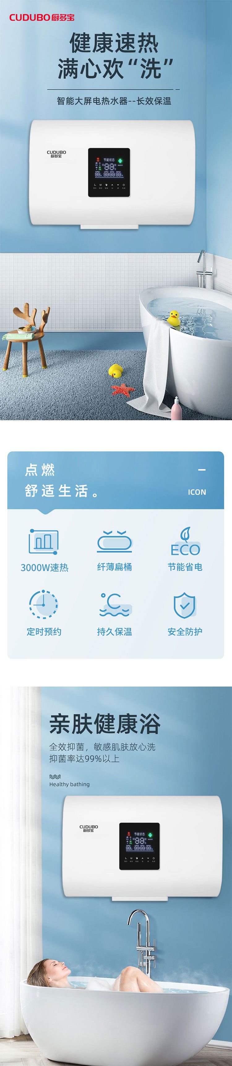 8806详情_01.jpg
