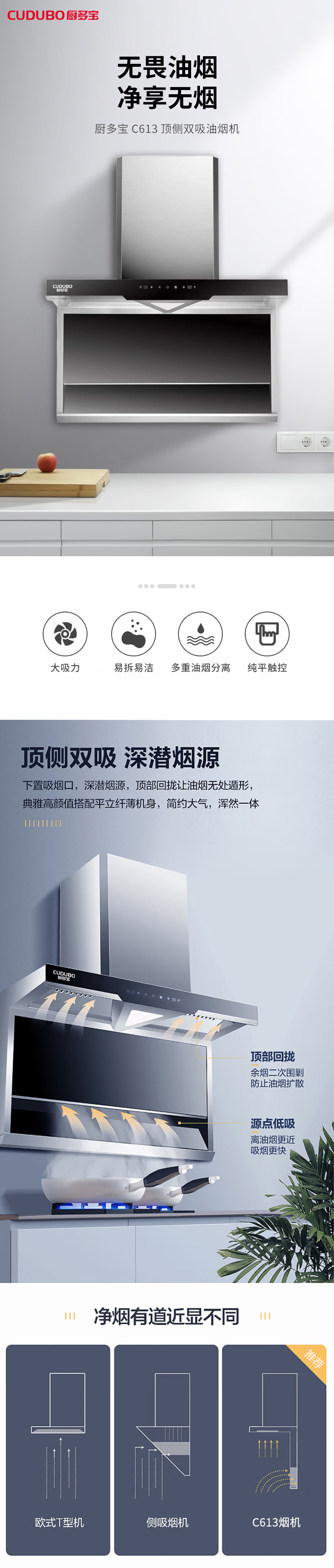 C613详情_01.jpg
