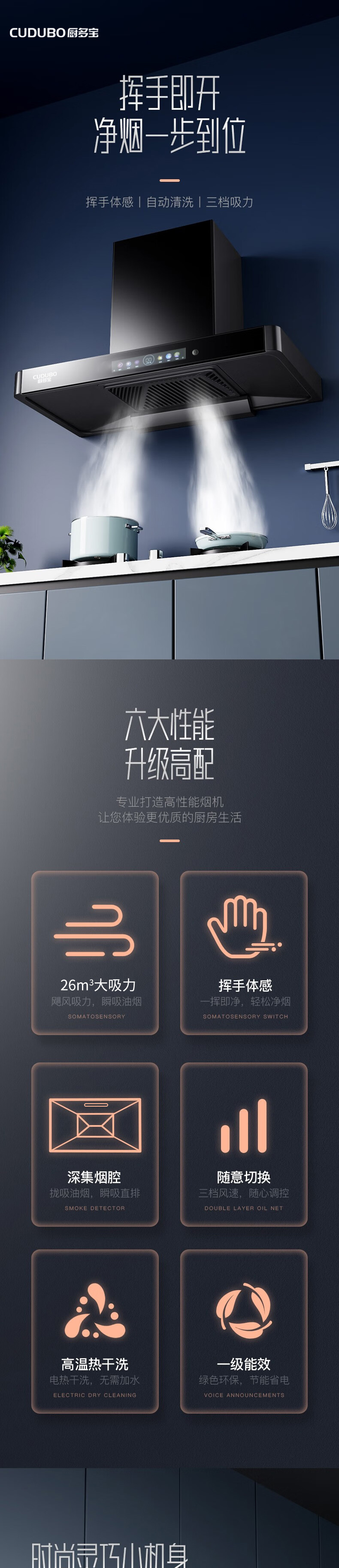 C609详情_01.jpg