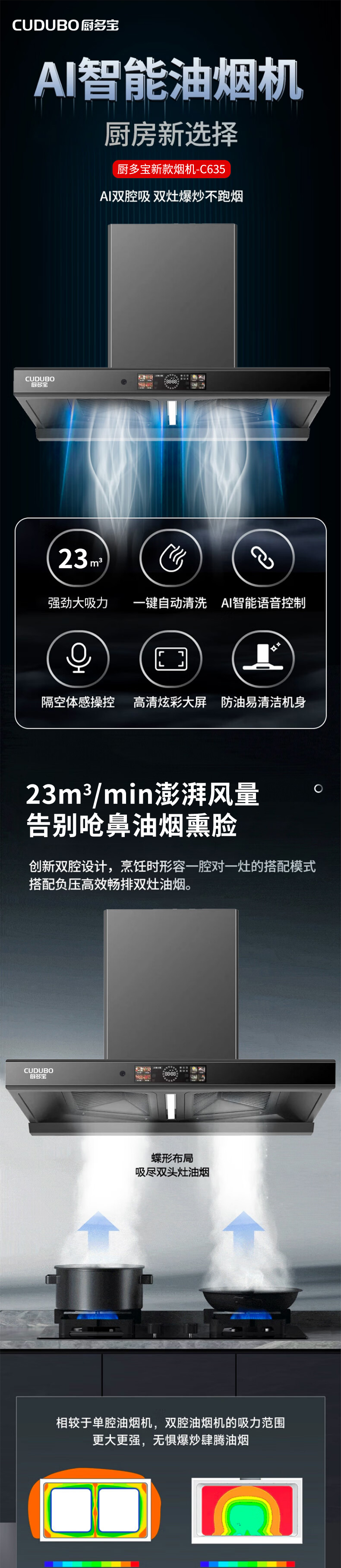 635详情_01.jpg
