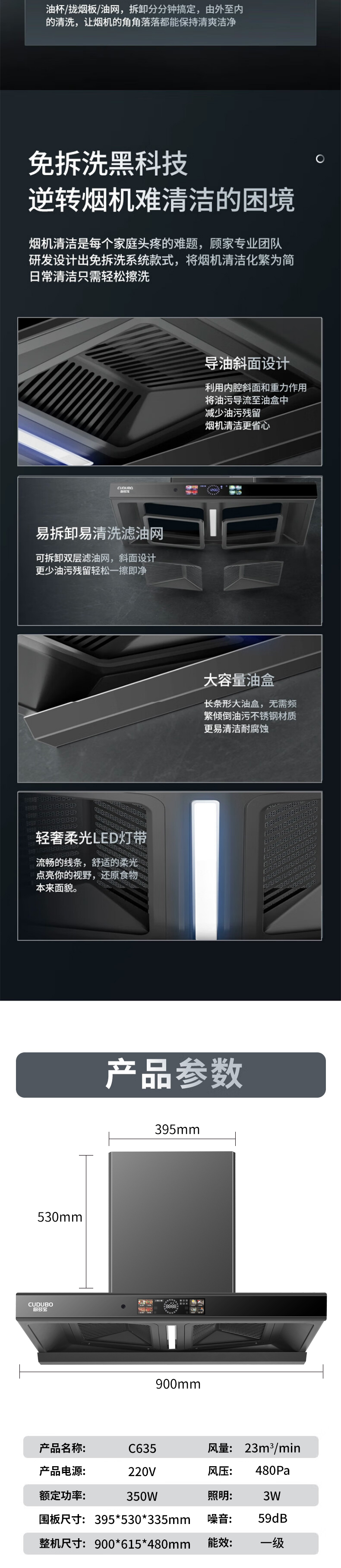 635详情_04.jpg