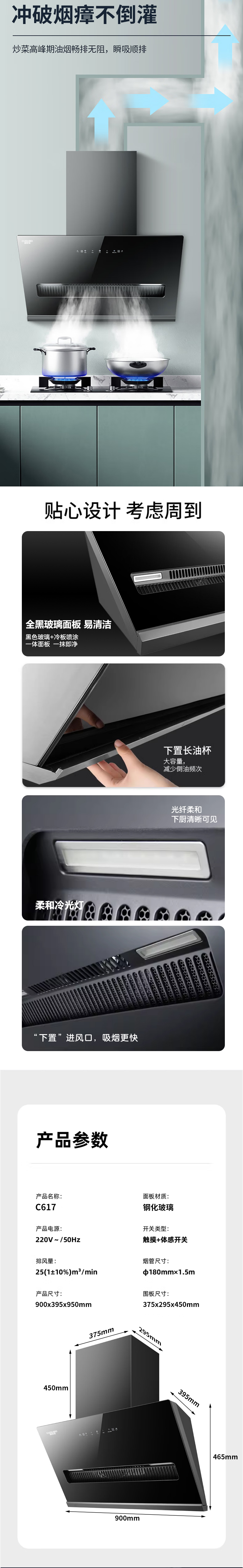 C617详情_04.jpg