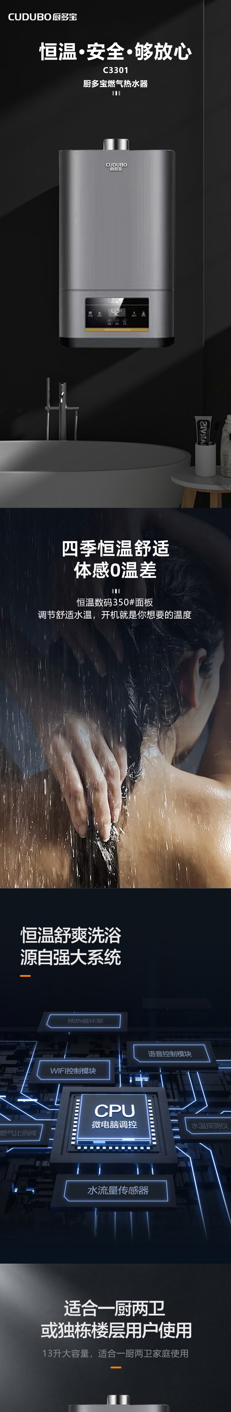3301详情_01.jpg