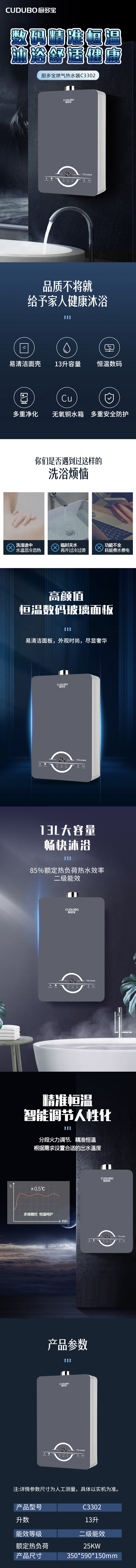 3302详情.jpg