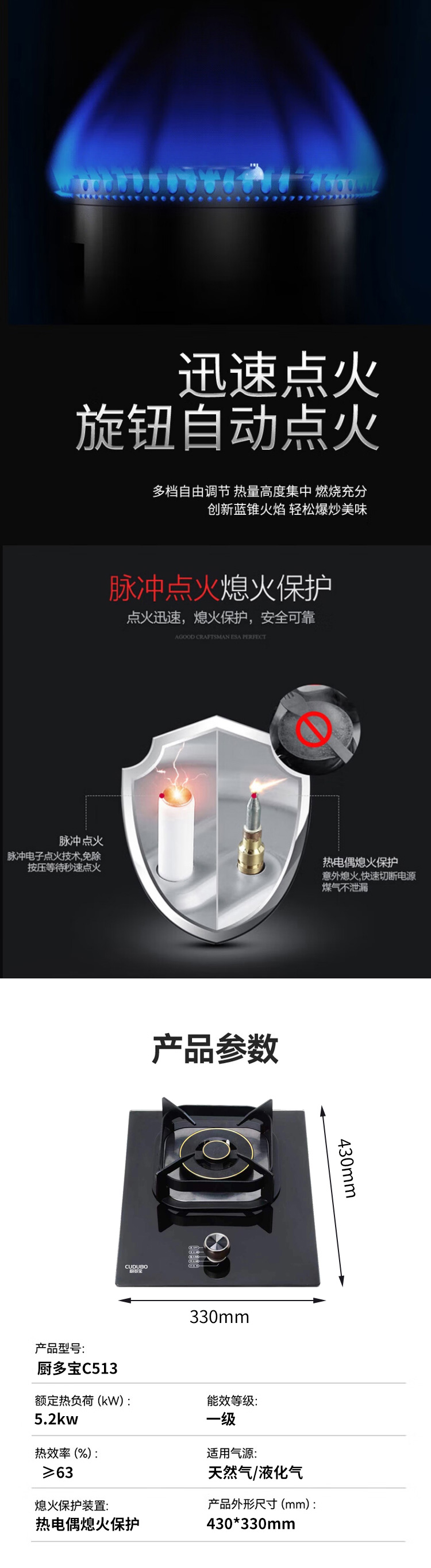 c513详情_04.jpg
