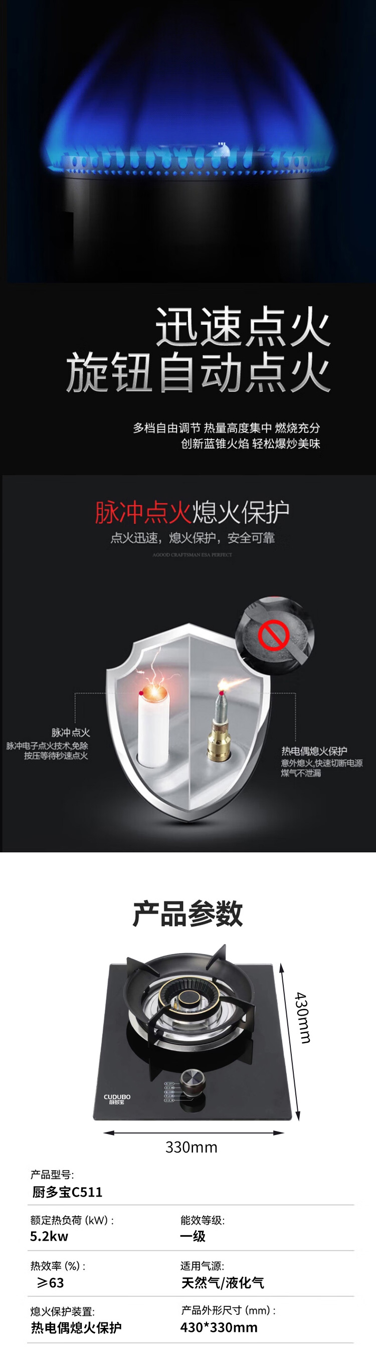 c511详情_04.jpg