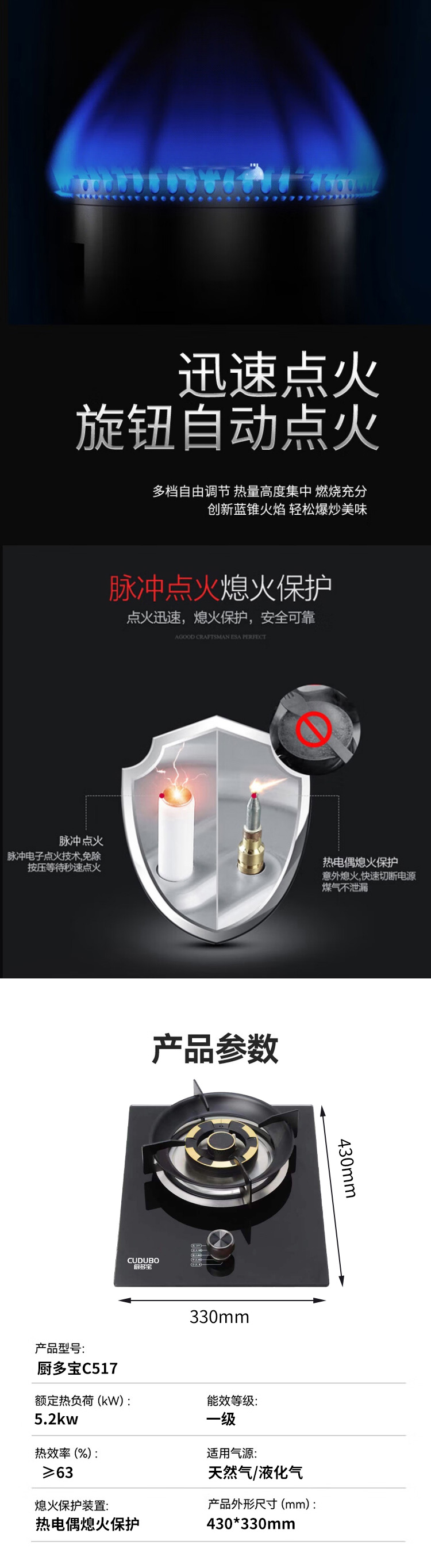c517详情_04.jpg