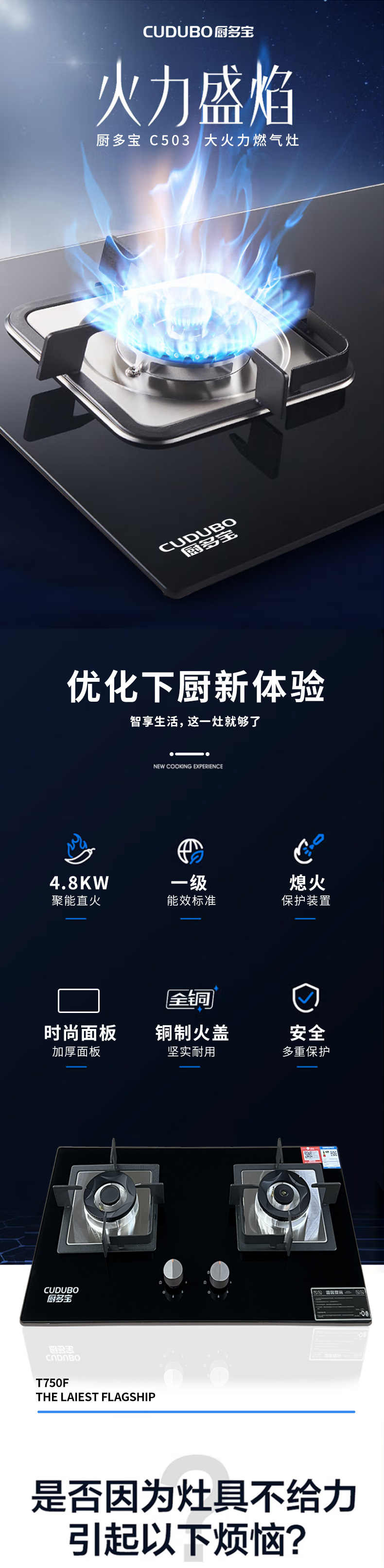 C503详情_01.jpg