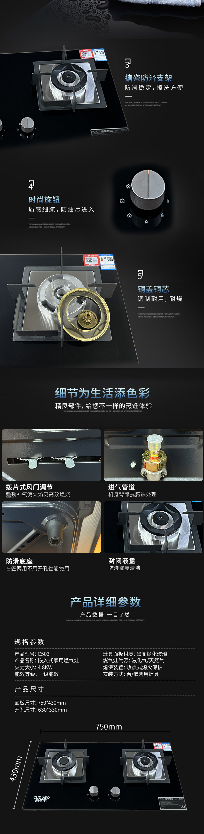 C503详情_06.jpg