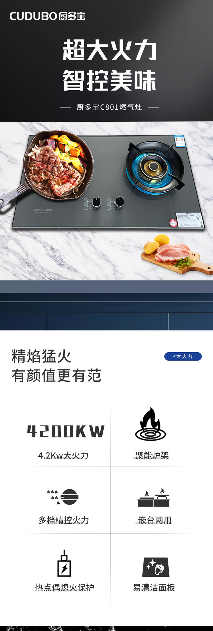 C801详情_01.jpg
