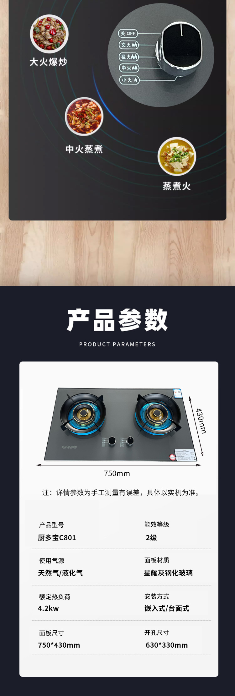 C801详情_04.jpg