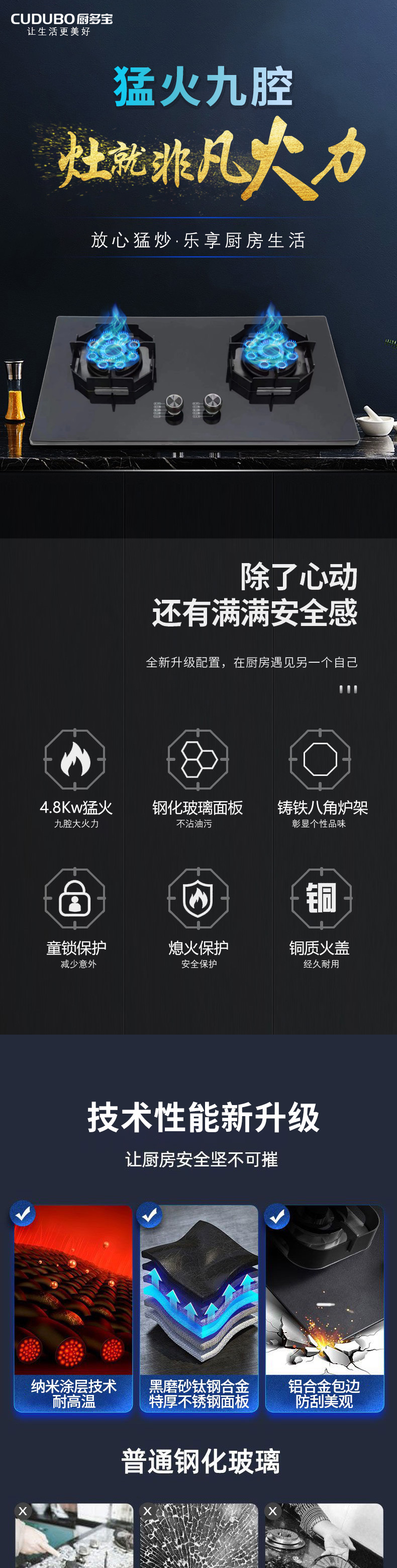 510详情-调整新_01.jpg