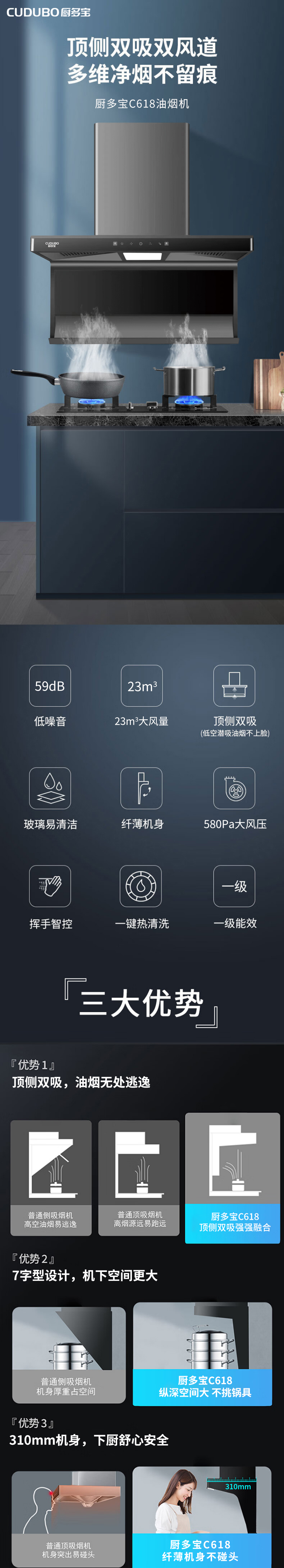 C618详情_01.jpg
