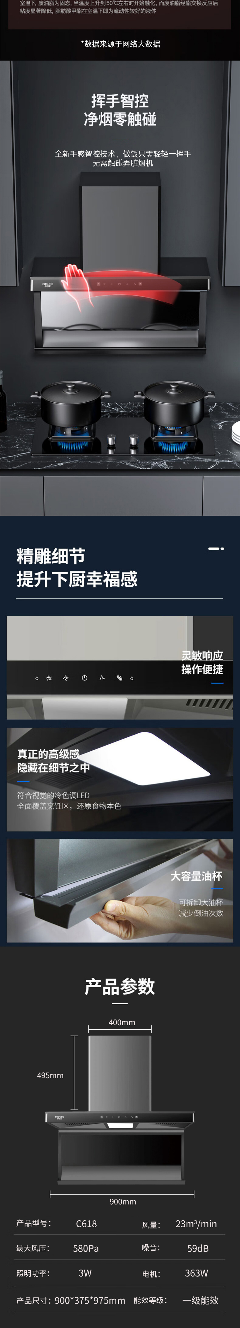 C618详情_04.jpg