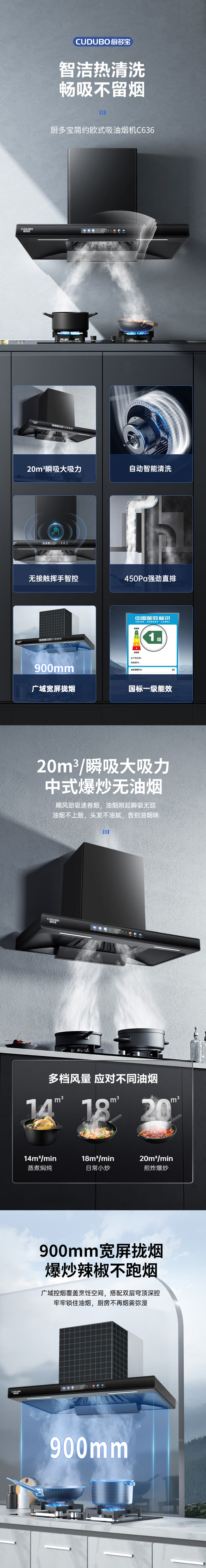 C636详情_01.jpg