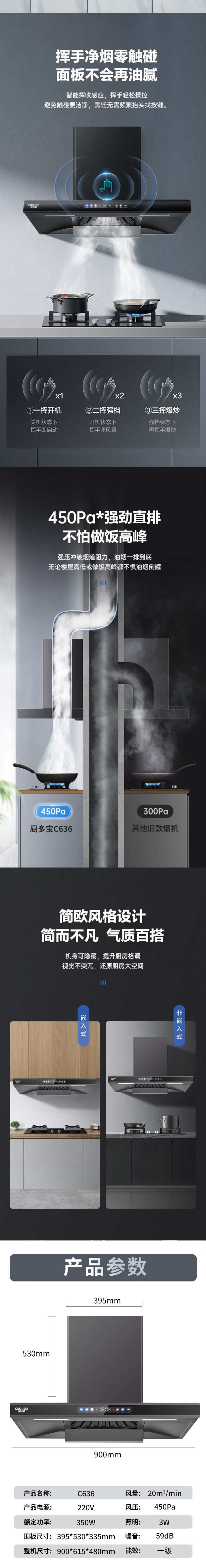 C636详情_02.jpg