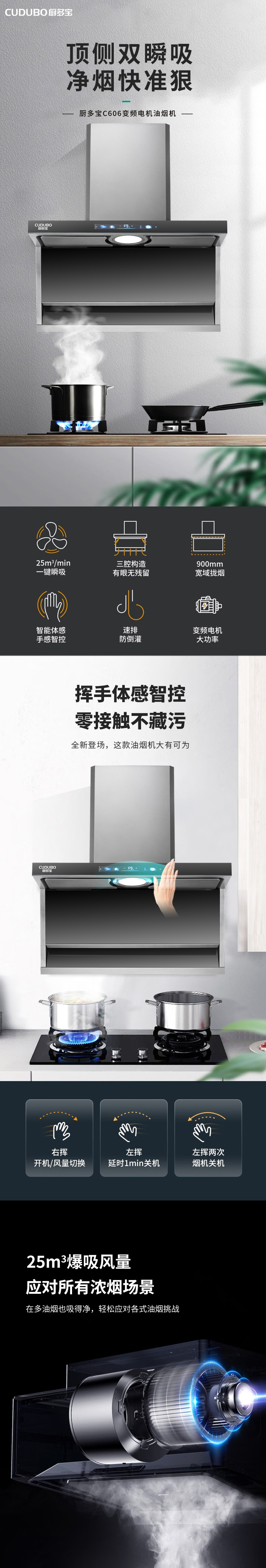 C606详情_01.jpg