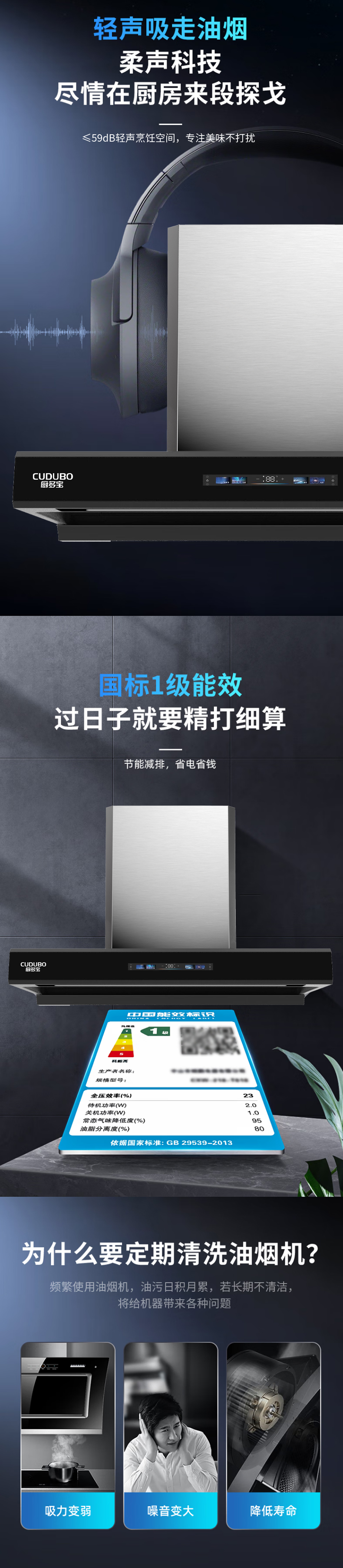 C602详情-新款_02.jpg