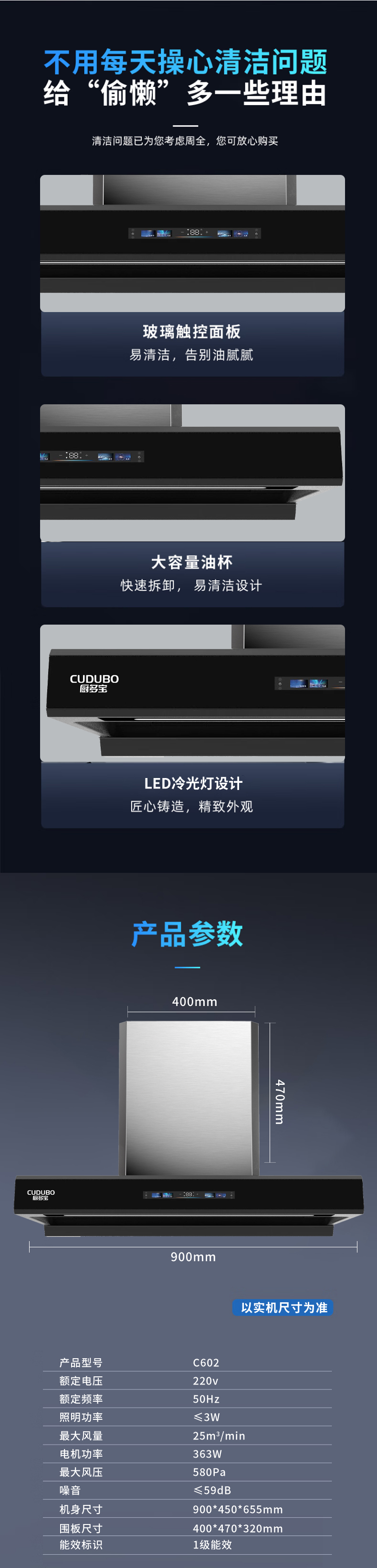 C602详情-新款_06.jpg