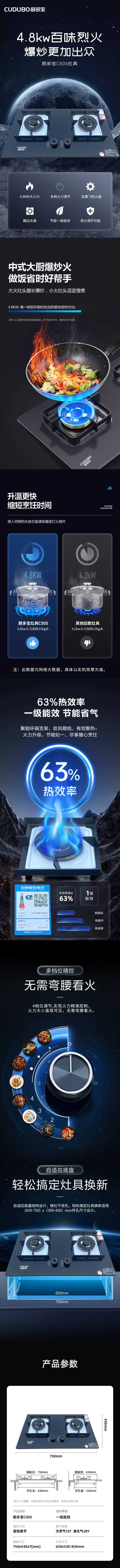 C505详情新款.jpg