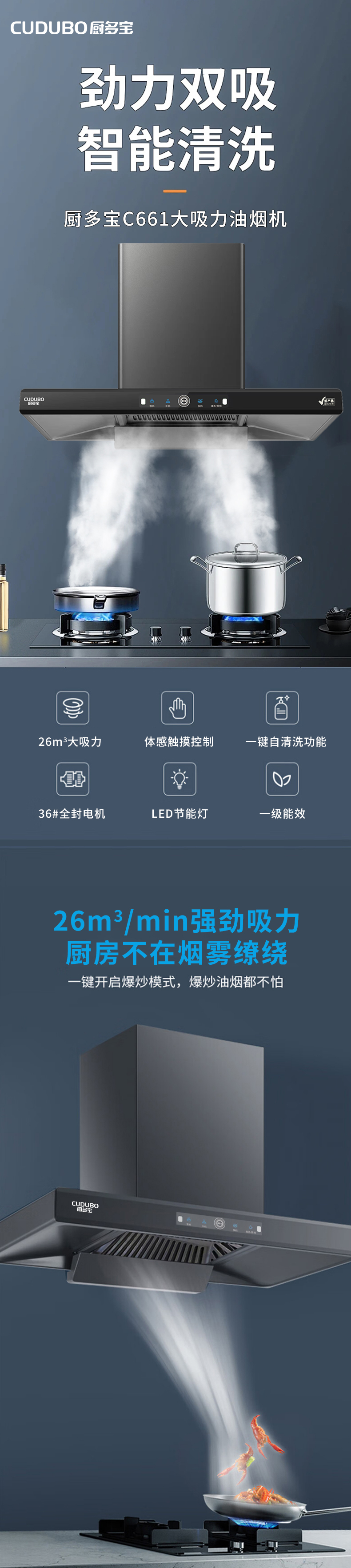 C661详情_01.jpg