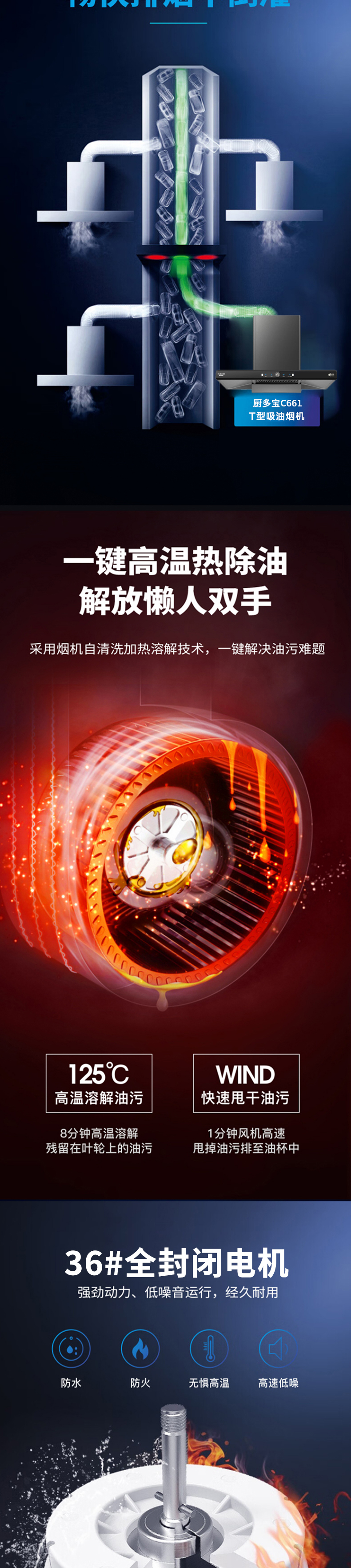 C661详情_03.jpg