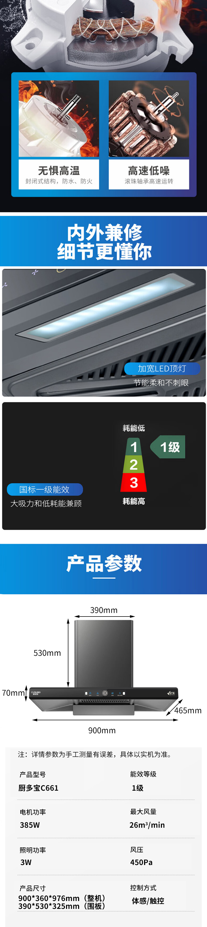 C661详情_04.jpg