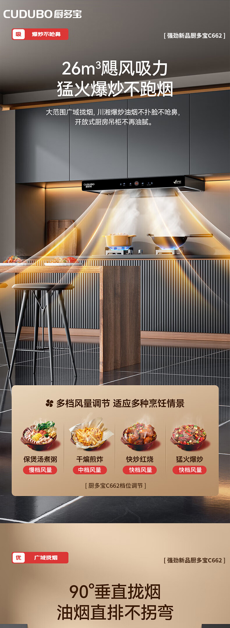 C662详情_01.jpg