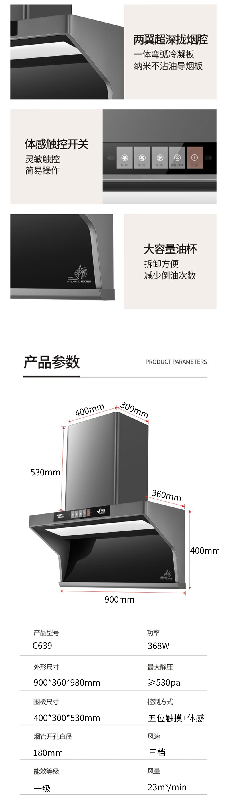 C639详情_06.jpg
